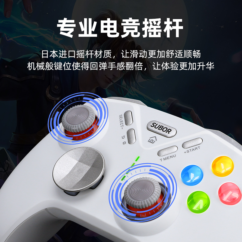 小霸王无线游戏手柄Xbox电脑版pc手柄艾尔登法环电视苹果安卓nba2k22和平精英怪物猎人地平线steam战地switch-图3