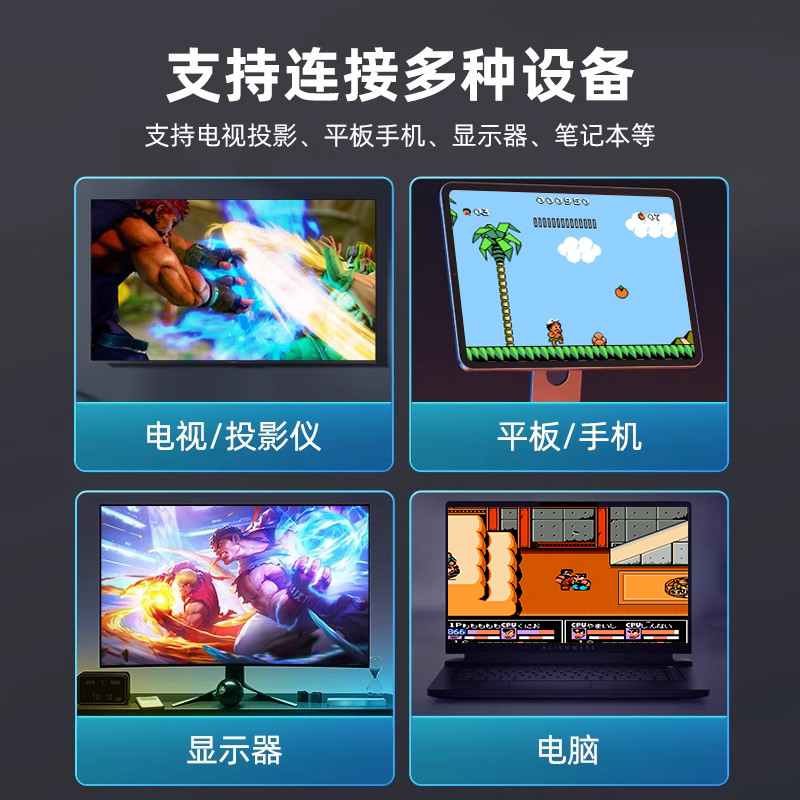 小霸王游戏机连电视2025新款童年街机家用PSP格斗经典复古世嘉红白机儿童老式FC任天堂怀旧双人对战电玩盒子