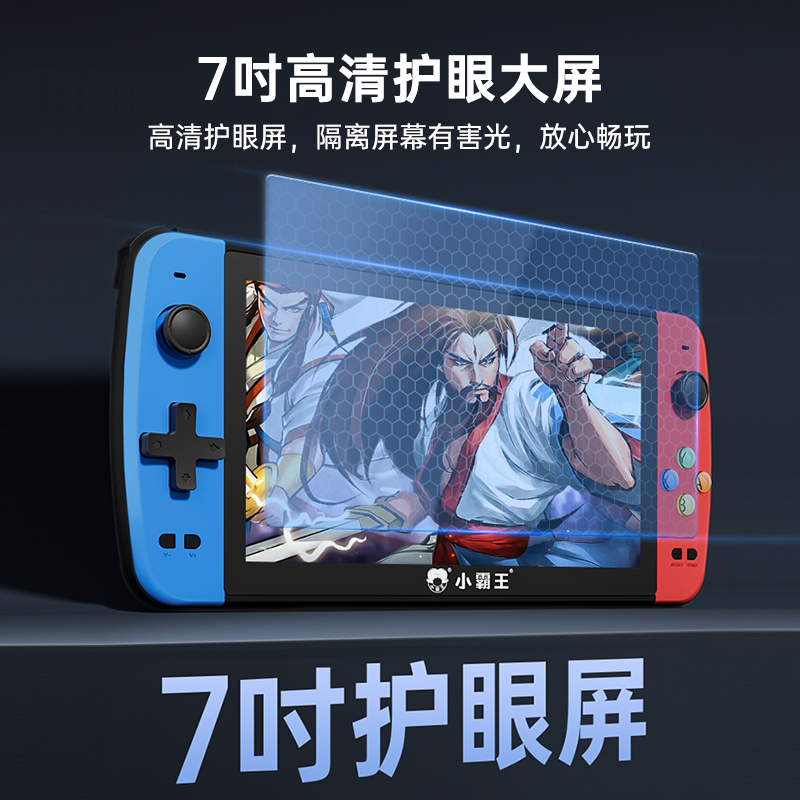 小霸王游戏机掌机连电视2025新款便携式PSP掌上游戏机俄罗斯方块儿童街机经典怀旧红白机FC插卡游游机送男友