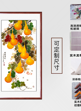 九葫迎福手绘葫芦国画玄关挂画
