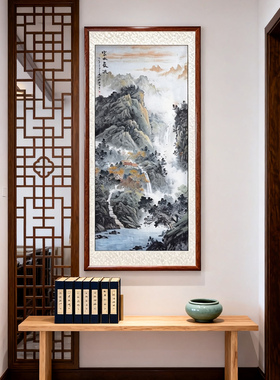 新中式山水画富水长流玄关装饰画