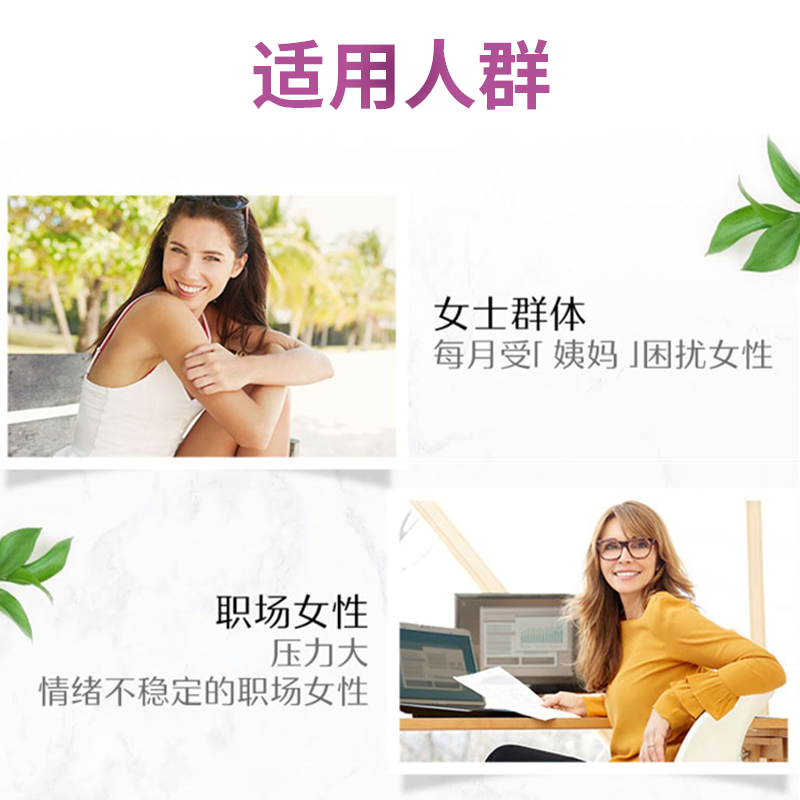 澳洲swisse月见草油胶囊200粒呵护女性卵巢保养 - 图2