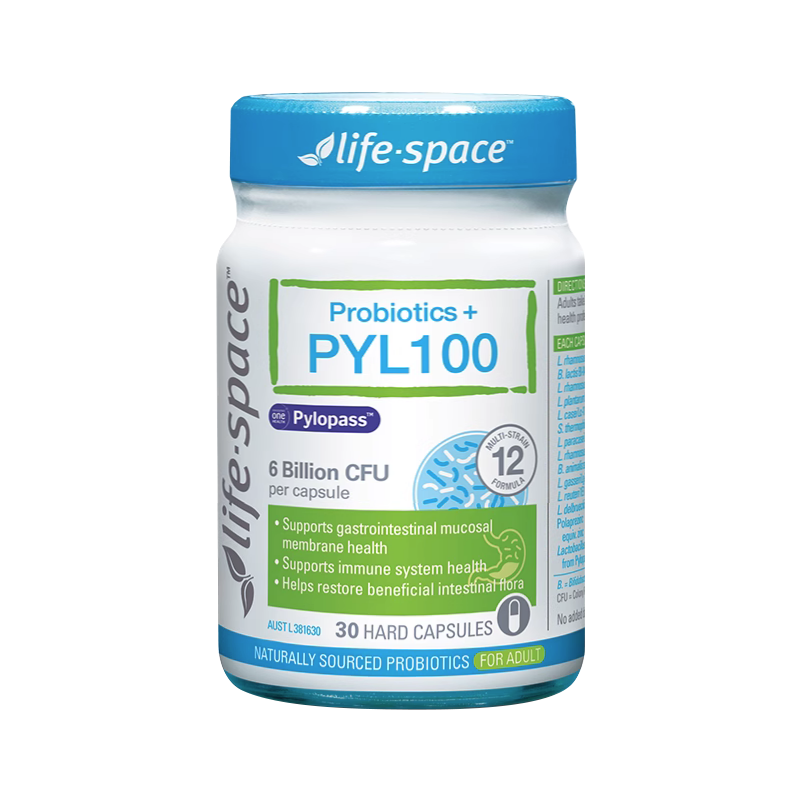 澳洲LifeSpace益生菌PYL100肠道益生菌Pylopass保护肠胃胃胀胃酸