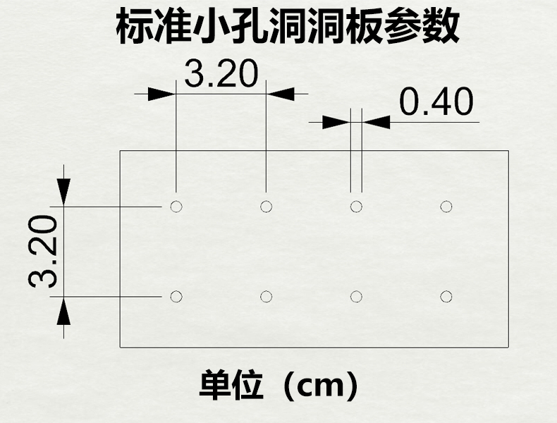 大孔小孔实木洞洞板配件圆孔大全隔板黄铜挂钉挂钩挂杆装饰钉定制 - 图1