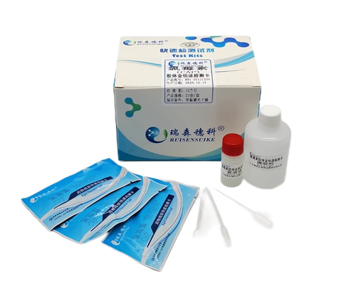 禽类氯霉素胶体金快速检测卡20t/盒广州瑞森 - 图2