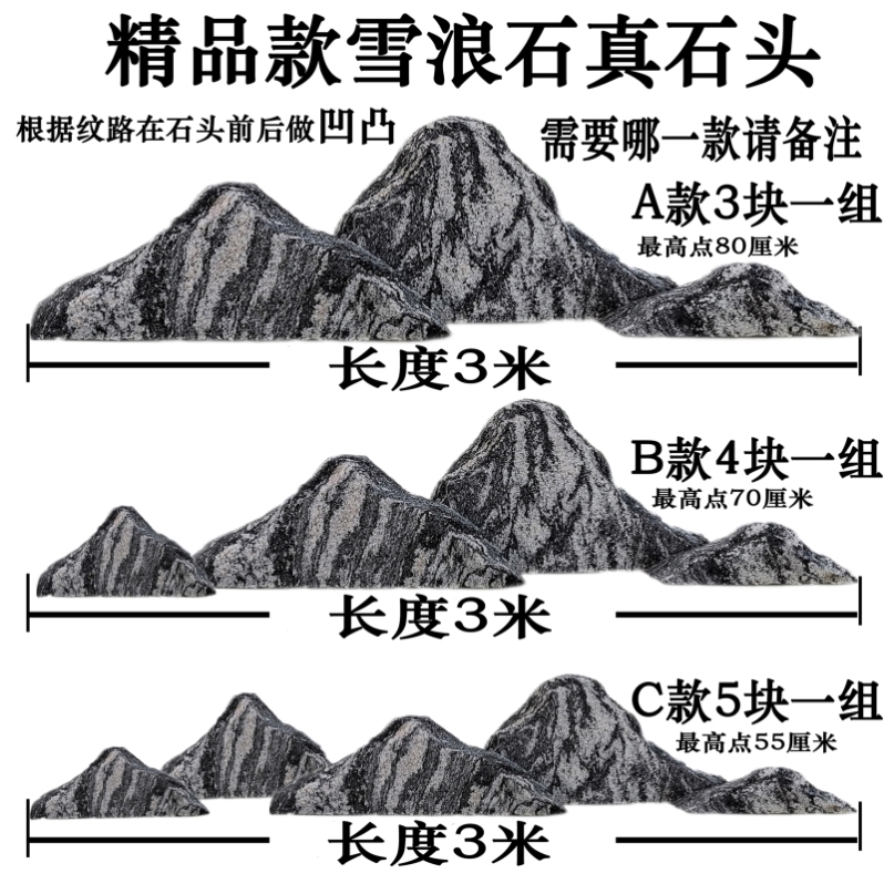 片景泰石意院石雕石组造件布石山石景自然切观假景禅山摆庭浪合雪-图1