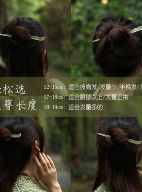 真牛角发簪玉簪子盘发古风简约