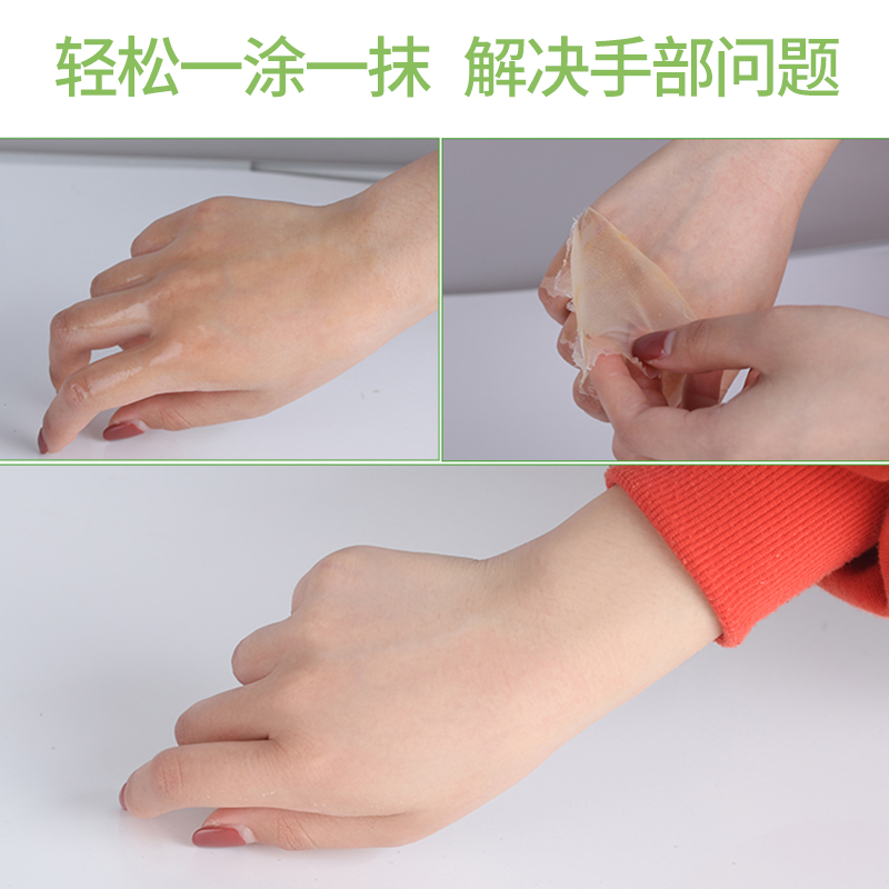 牛奶蜂蜜手膜手部護理保養嫩白保濕補水細嫩雙手細紋去黑死皮老繭 牛奶蜂蜜手膜手部護理保養嫩白保濕補水細嫩雙手細紋去黑死皮老繭