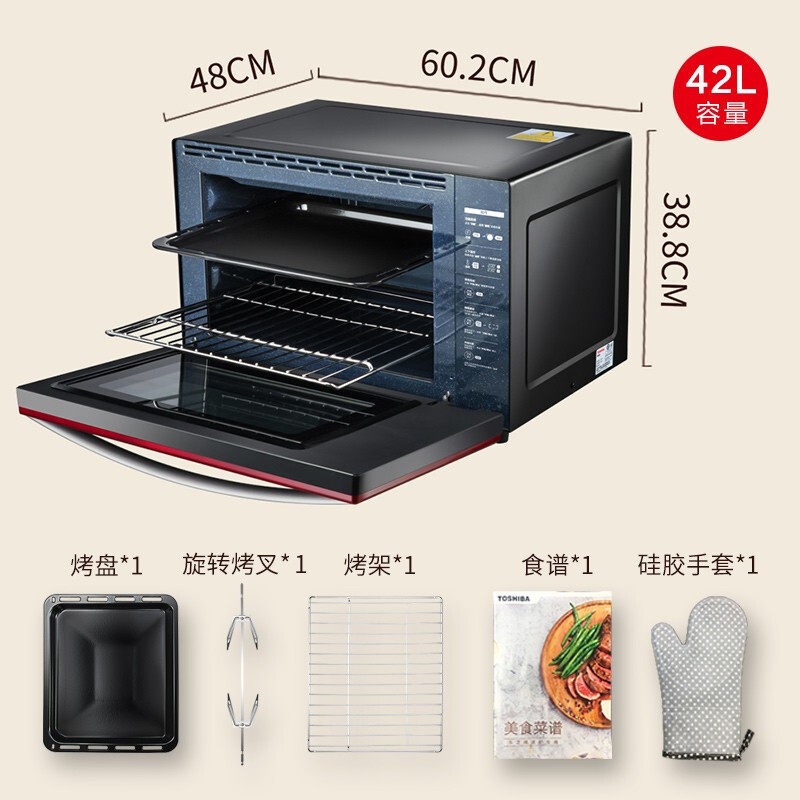 东芝d7电烤箱家用专业烘焙搪瓷内胆 东芝美惠电烤箱