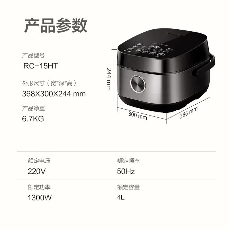 东芝套餐进口水波炉+高端电饭煲 东芝美惠吸尘器