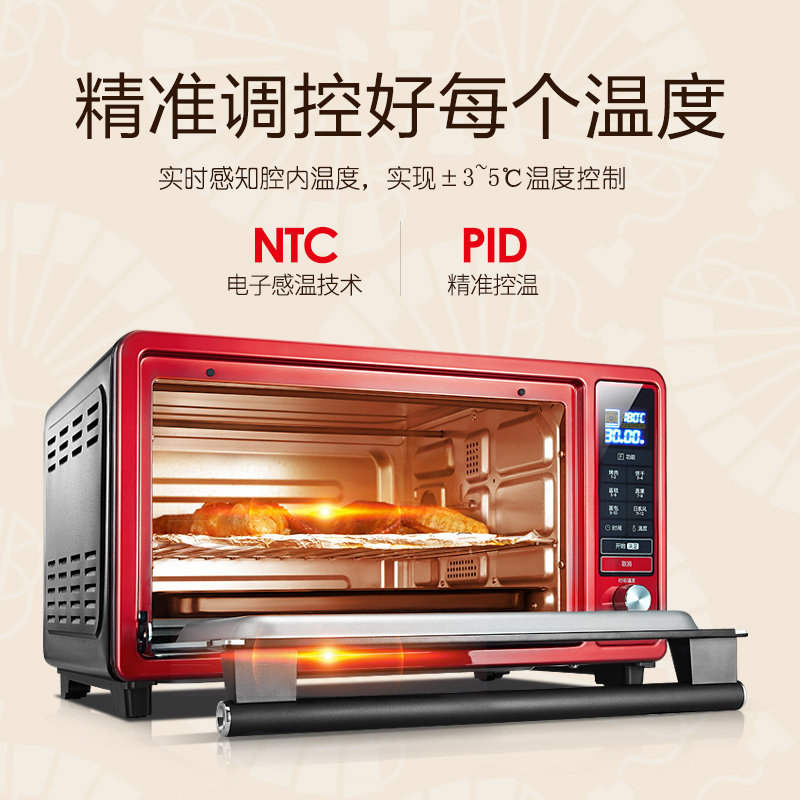 东芝d3-256a家用全自动智能电烤箱 东芝美惠电烤箱