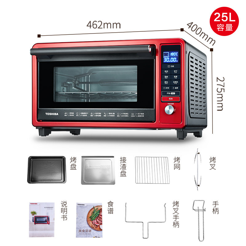 东芝d3-256a家用全自动智能电烤箱 东芝美惠电烤箱