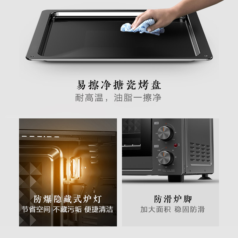  东芝美惠电烤箱