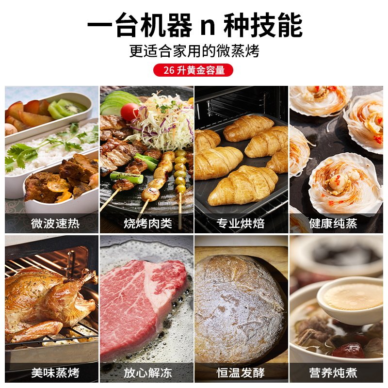 东芝微蒸烤2021 vt6262 东芝美惠微波炉