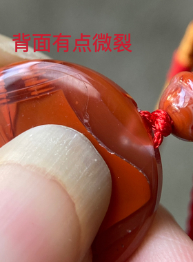 天然四川南红玛瑙柿子红特色纹路圆形无事牌吊坠diy挂件
