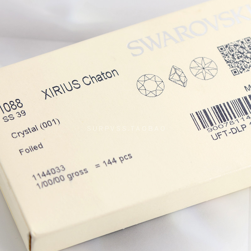 进口奥地利施家水晶天鹅项链补钻美甲奥钻180钻球尖底堆钻001白色,淘宝优惠券,粉丝福利购,淘宝优惠卷