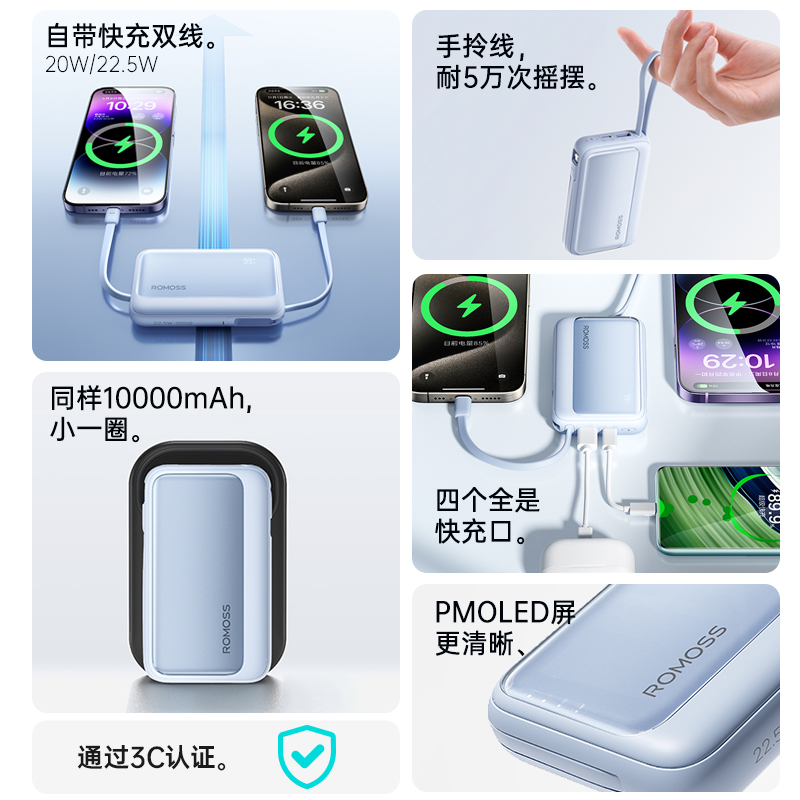 罗马仕2025新款充电宝20000毫安双自带线超薄小巧便携1万超级快充超大容量适用华为小米苹果16官方正品旗舰店