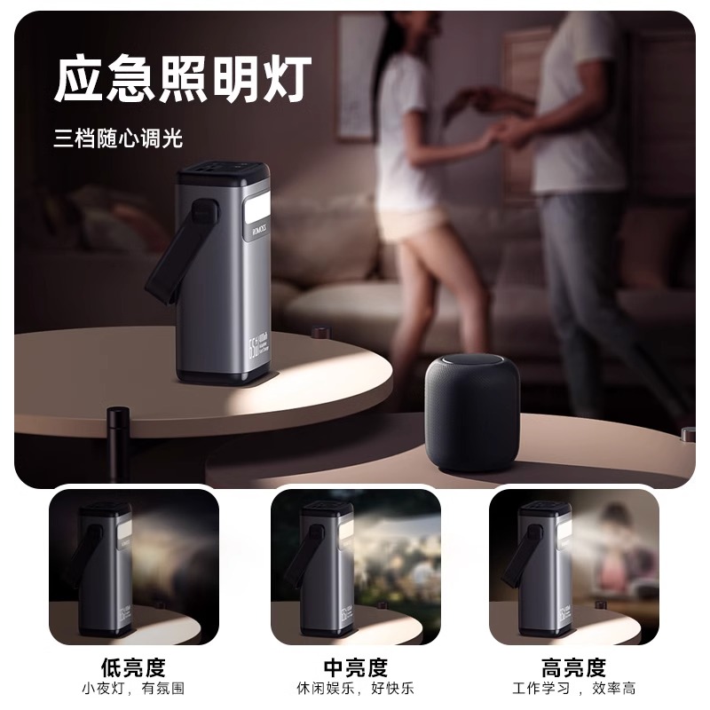 罗马仕充电宝65W超级快充40000毫安2025新款LED灯60000超大容量双向适用小米华为苹果手机笔记本2万移动电源3