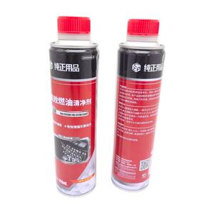 适配比亚迪高效清净剂夏F3S7G5G6L3M6F0思锐速锐汽油添加剂燃油宝