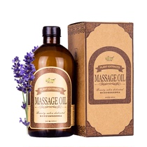 Yongcui (yongcui) lavender full body reflexology for body massage oil foot therapy shop for open back through beauty
