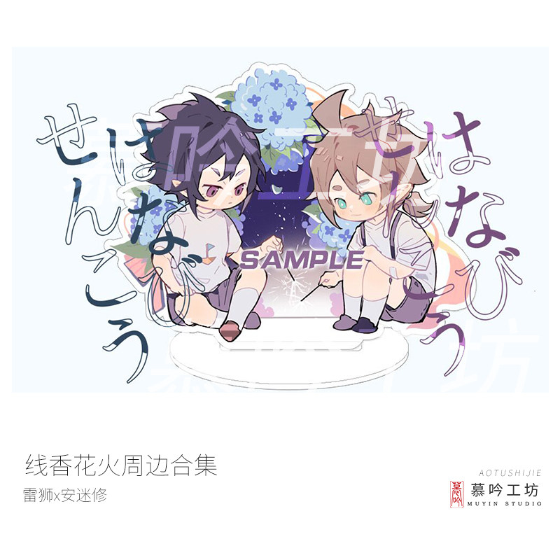 空想世界 新人首单立减十元 22年4月 淘宝海外