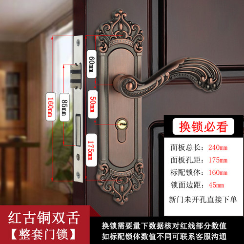 博斯顿欧式室内卧室门锁静音家用简约美式木门把手磁吸通用型锁具 - 图2