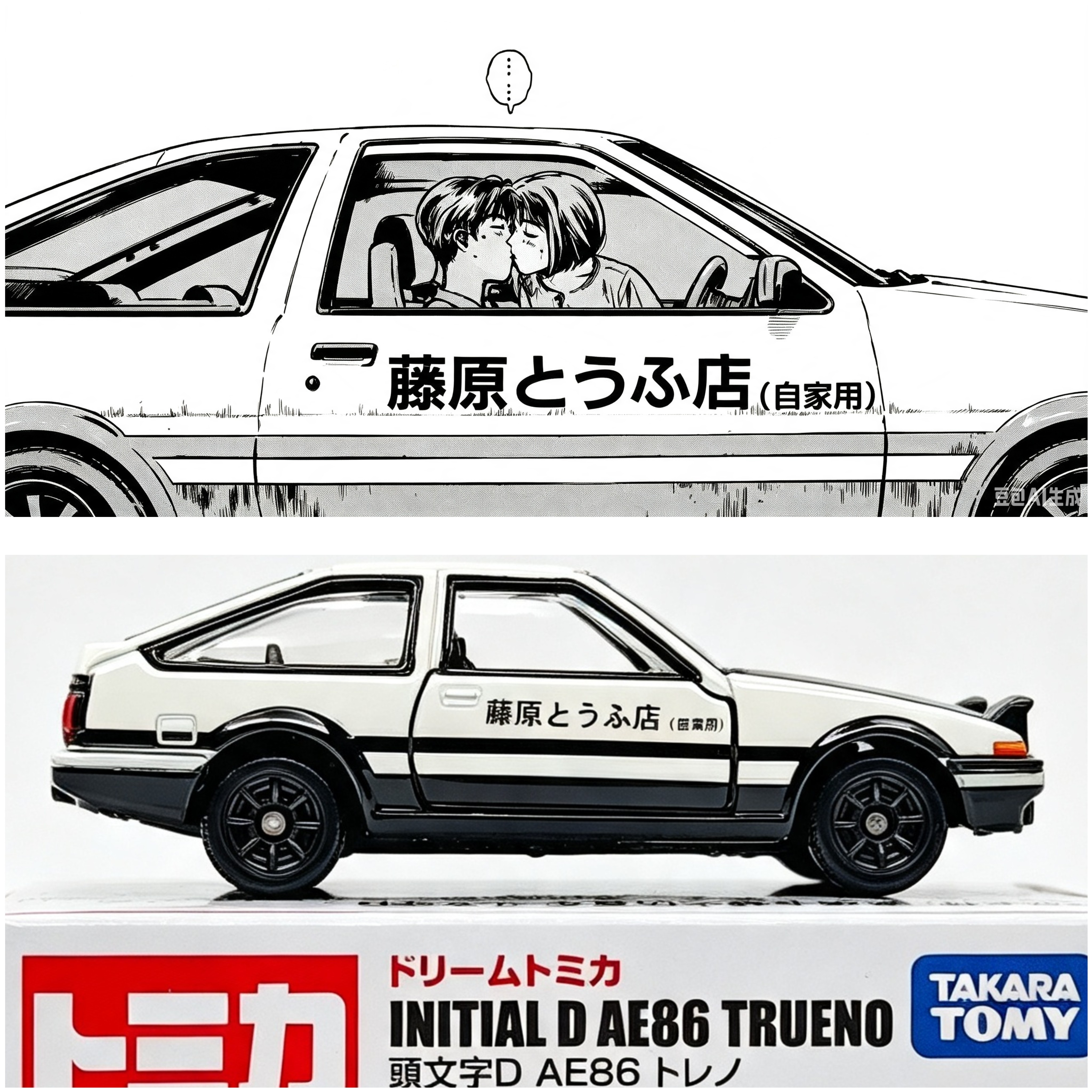图3