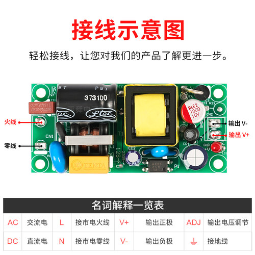 5V2A开关电源板模块内置小体积隔离稳压足功率电源模块裸板CE认证 - 图0