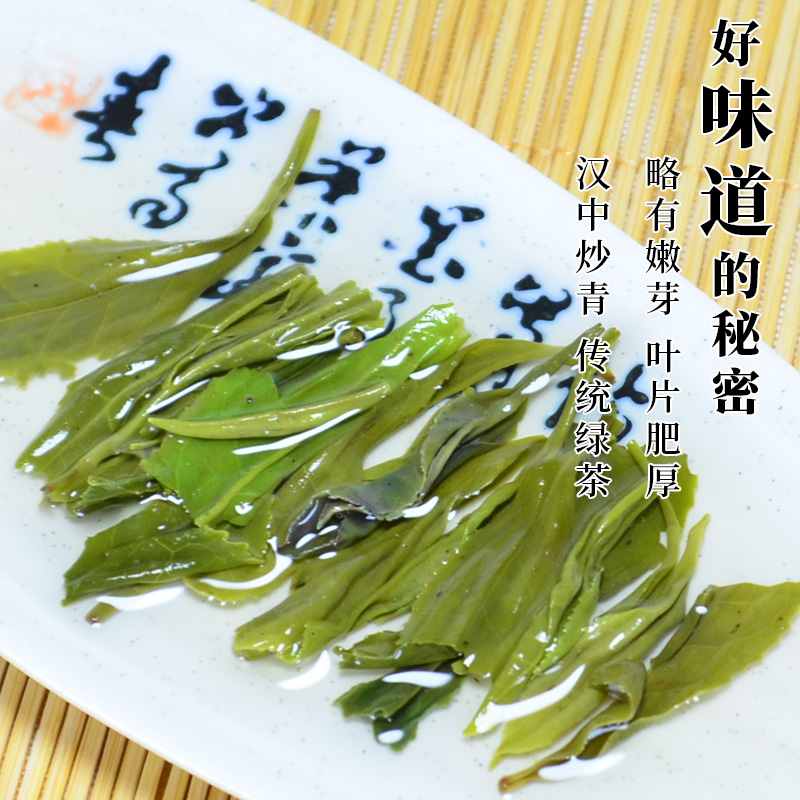 2024新茶汉中绿茶炒青西乡特炒500g陕青茶叶春茶浓香散装-图2