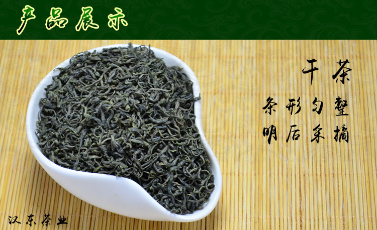 2024新茶汉东茶业陕南汉中炒青西乡特炒绿茶叶云雾一级250g袋装-图1