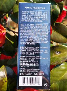 四冠遮暇修饰肤色荣格