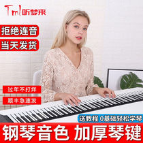 Listening to Dreamers Hand Rolls Electronic Piano 88 Keyboard Portable Soft Folding Home Preschool Teacher Exam Class Professional Beginners