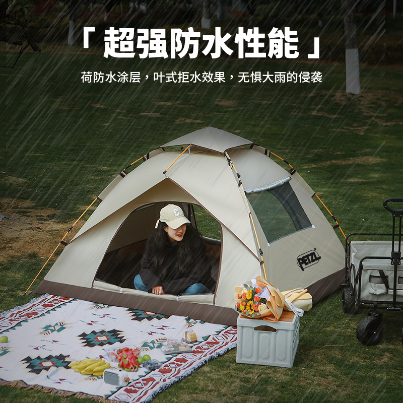 PETZL帐篷户外露营用品装备全自动速开便携折叠野营野外防雨防晒-图2