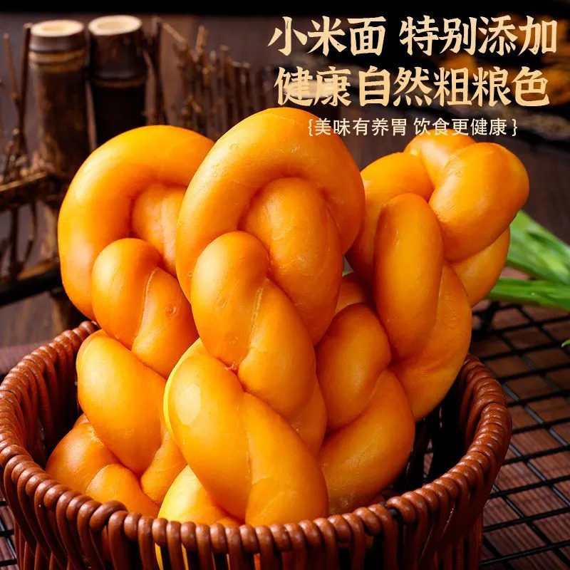 糖尿人专用零食血糖高吃的无糖精小米软麻花儿童糖友控孕妇糖GYR,淘宝优惠券,粉丝福利购,淘宝优惠卷