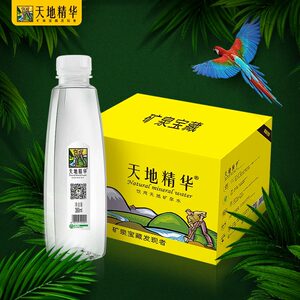 天地精华矿泉水350ml*20瓶整箱批发特价天然弱碱性饮用水非纯净水