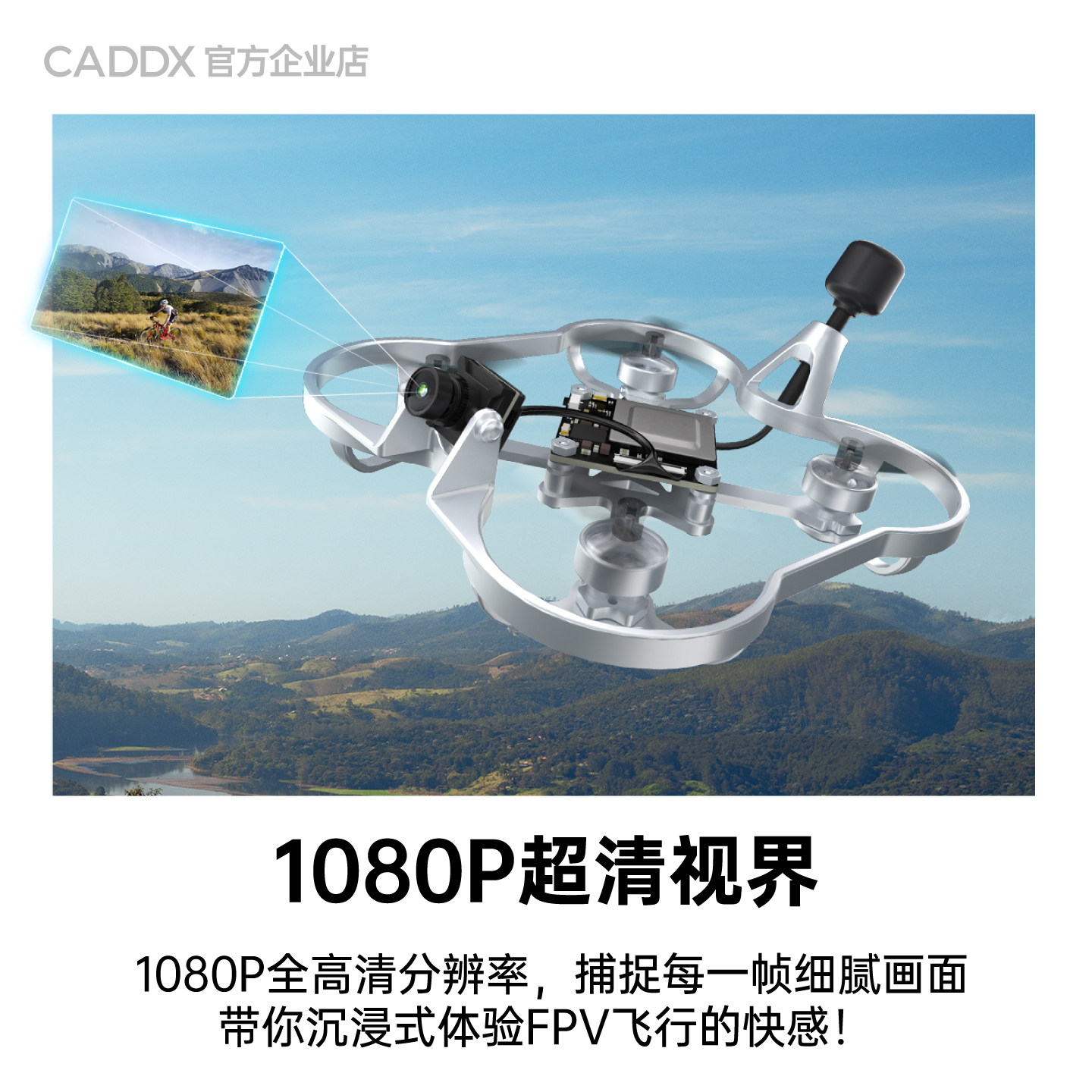 蜗牛WALKSNAIL AVATAR MINI 1S 数字图传套装6.8g轻量化阿凡达 - 图1