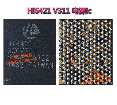 Hi6421 V810 V6 HI6555 V510 V500 V300 HI6421 V710 V311电源IC - 图3