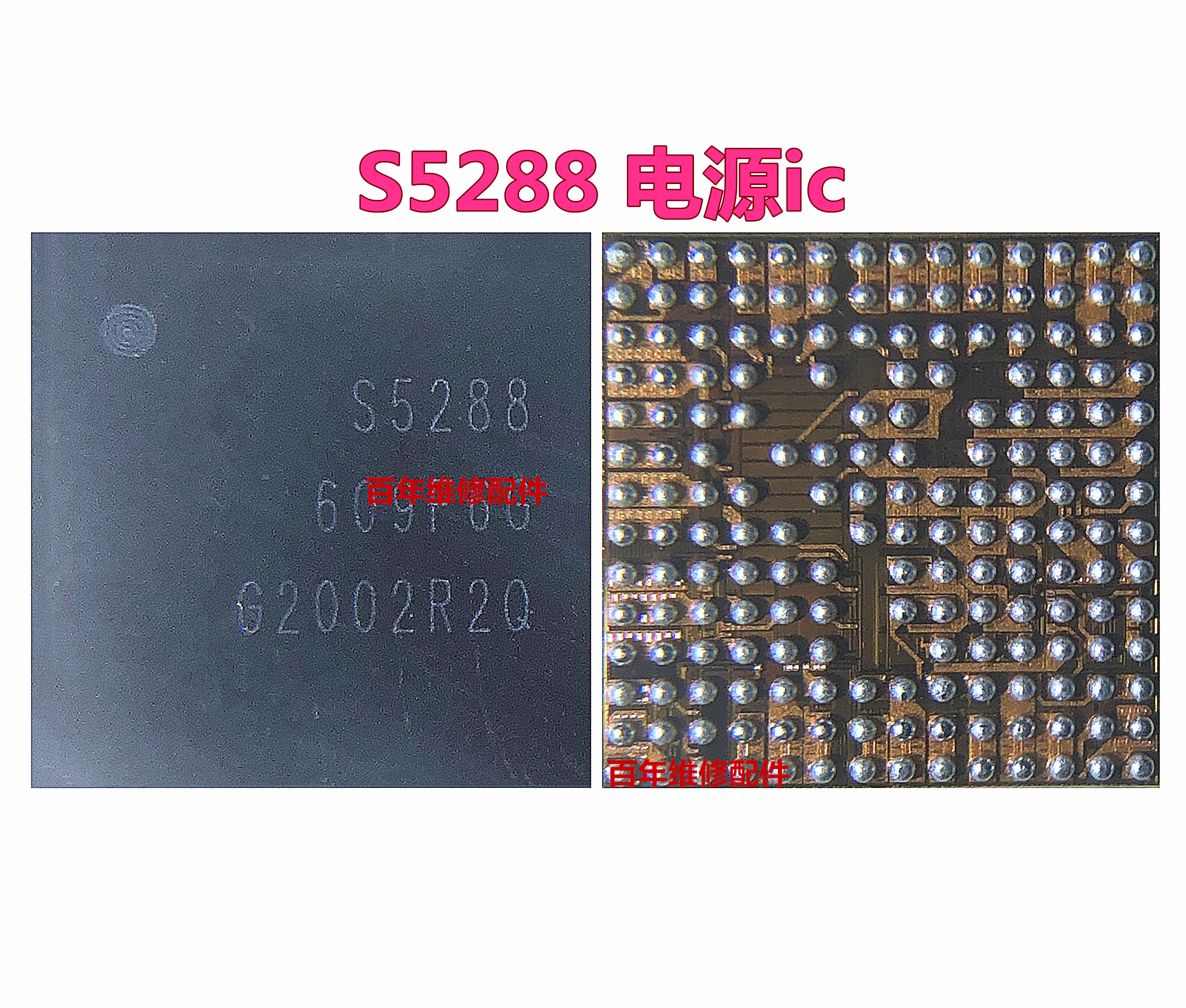 适用于美图V6电源IC MT6337WP S5288 S5289电源 GW6 656211充电-图0