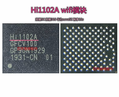 HI6555 V3 V2111 Power IC HI6421V710 V8 HI1102A HI6526 6422