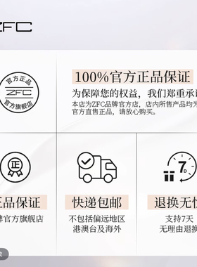ZFC双色转色液眼部遮瑕液双色搭配水润不卡纹自然修饰眼周暗沉