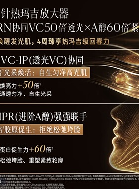 逐本不染茉莉山参超水光轮廓精华油30mL抗皱淡纹-d