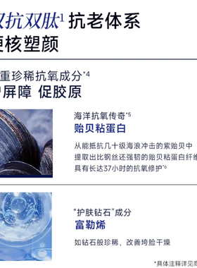 【韦雪专属】OURLAB贻贝紧致精萃油霜50g修护滋养抗皱轮廓霜面霜