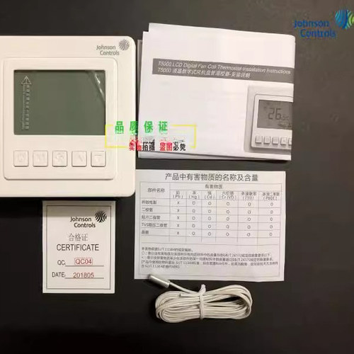 江森中央空调液晶温控器 Johnson风机盘管三速开关T5200-TB双温双 - 图1
