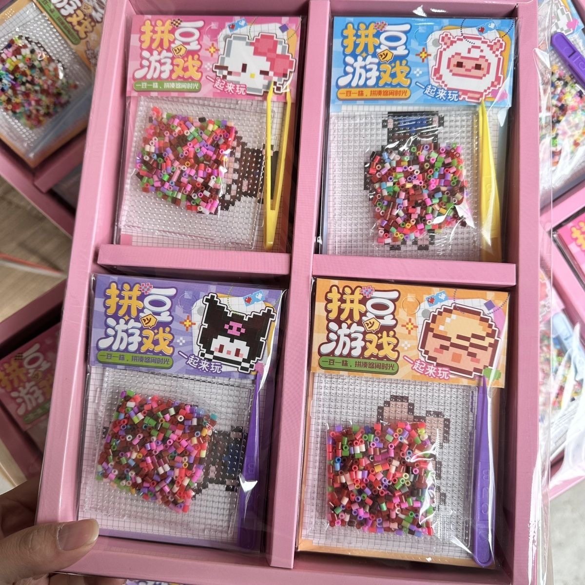 创意儿童玩具小礼品可爱拼豆豆套装diy手工材料包幼儿园小礼物,淘宝优惠券,粉丝福利购,淘宝优惠卷