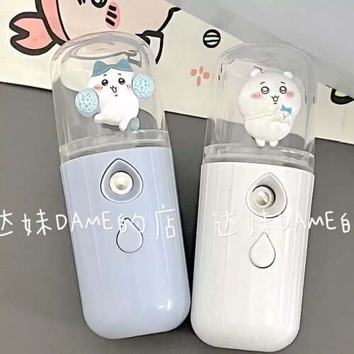 伊卡脸部小型补水充电纳米保湿便携式学生降温加湿器手持喷雾吉哇 - 图2