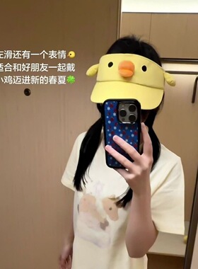 新款黄色可爱萌萌小鸡空顶帽刺绣百搭显脸小黄色清凉遮阳帽防晒帽