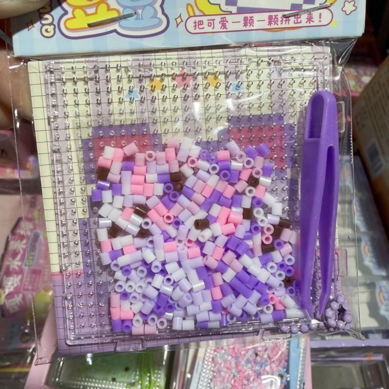 创意儿童玩具小礼品可爱拼豆豆套装diy手工材料包幼儿园小礼物,淘宝优惠券,粉丝福利购,淘宝优惠卷