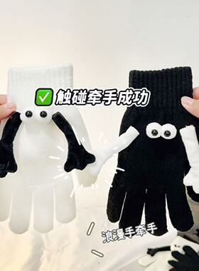 骑行针织保暖户外滑雪手套新款