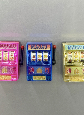 澳门冰箱贴水果老虎机幸运777
