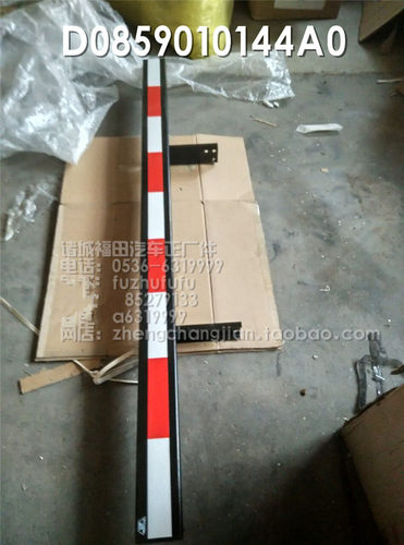 福田时代小卡之星2赛锐3祥菱M1M2V1康瑞H铁侧杠边杠 护栏后保险杠 - 图1